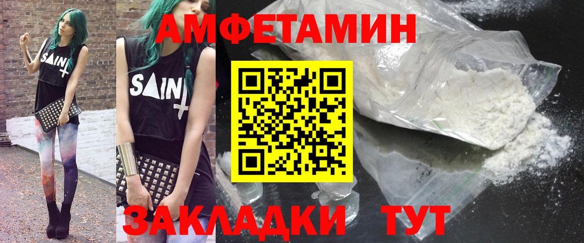 АМФ Premium Красногорск