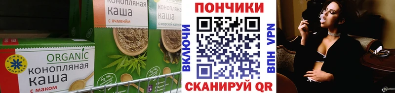 Cannafood конопля  дарк нет телеграм  Красногорск 