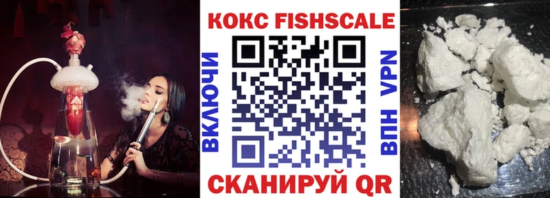 COCAIN 99% Красногорск