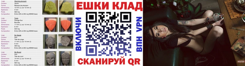 ссылка на мегу ТОР  Красногорск  Экстази TESLA 