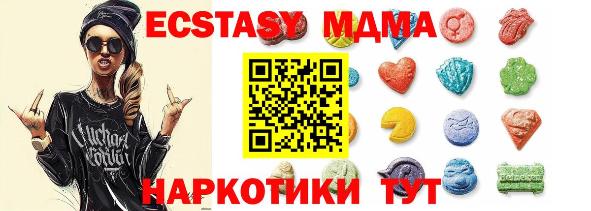 ЭКСТАЗИ TESLA Красногорск