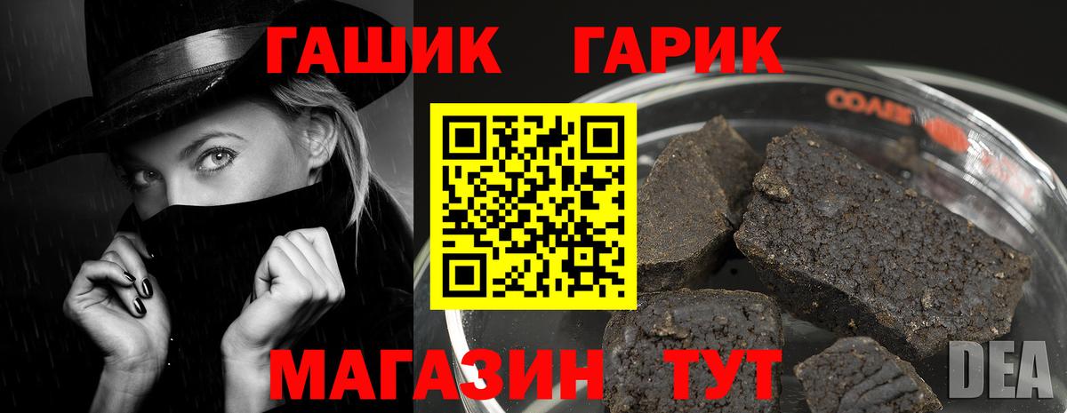 Красногорск  ГАШИШ  Гашиш hashish  Вход с VPN  ГАШИШ AMNESIA HAZE 