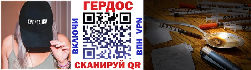 Героин VHQ  shop телеграм  Красногорск  цены наркотик 