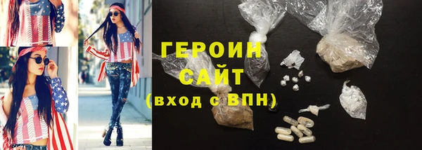 герыч Куйбышев