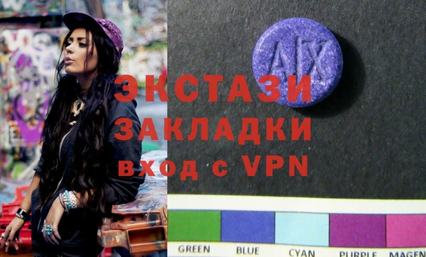 mdpv Алексеевка