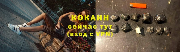 кокаин колумбия Алексин