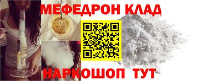кристаллы Кимры