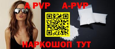 кристаллы Кимры