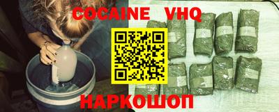 кристаллы Кимры