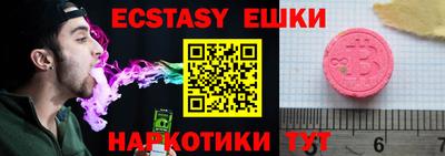 кристаллы Кимры