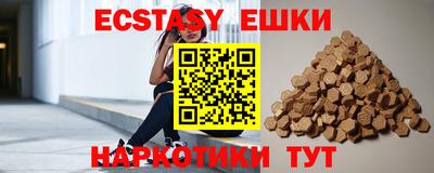 кристаллы Кимры