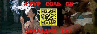 кристаллы Кимры