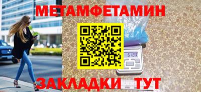 кристаллы Кимры