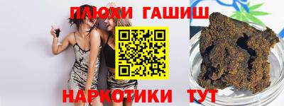 кристаллы Кимры