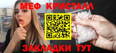кристаллы Кимры