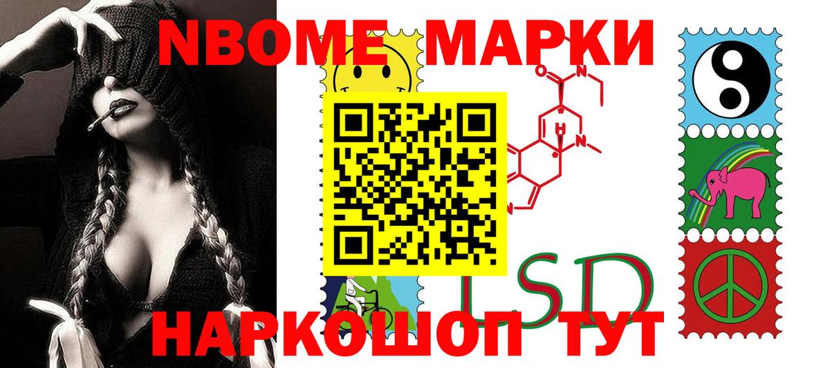LSD-25 экстази ecstasy  Вход с VPN  Красногорск  LSD-25 экстази кислота 