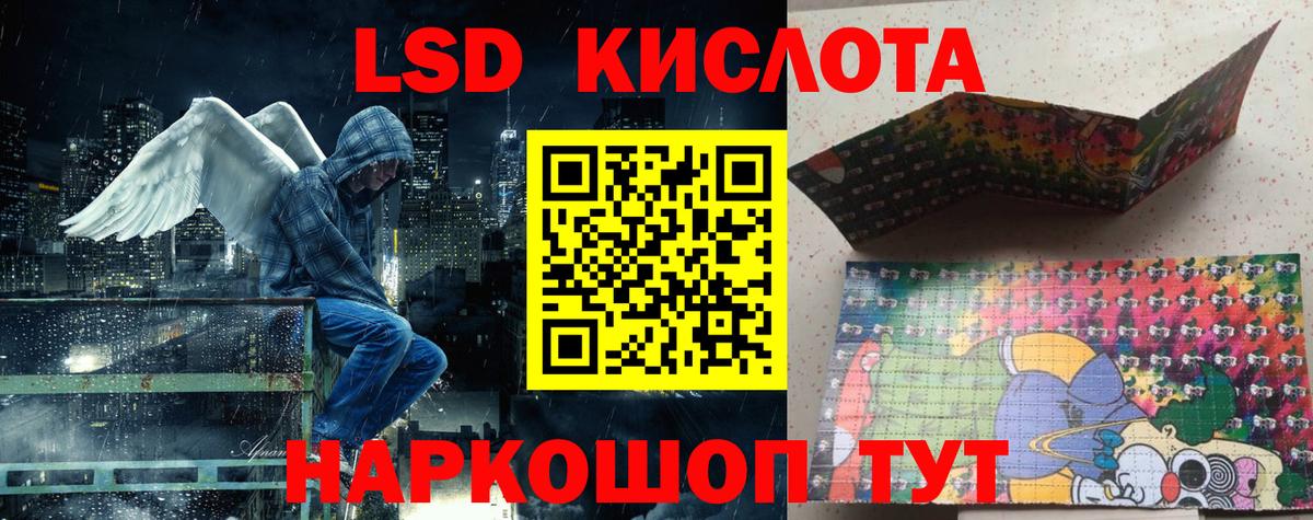Марки N-bome 1,8мг  Наркотические марки  Красногорск  Вход с VPN  Марки N-bome 1,8мг 