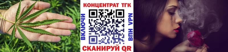 ТГК THC oil  Красногорск 