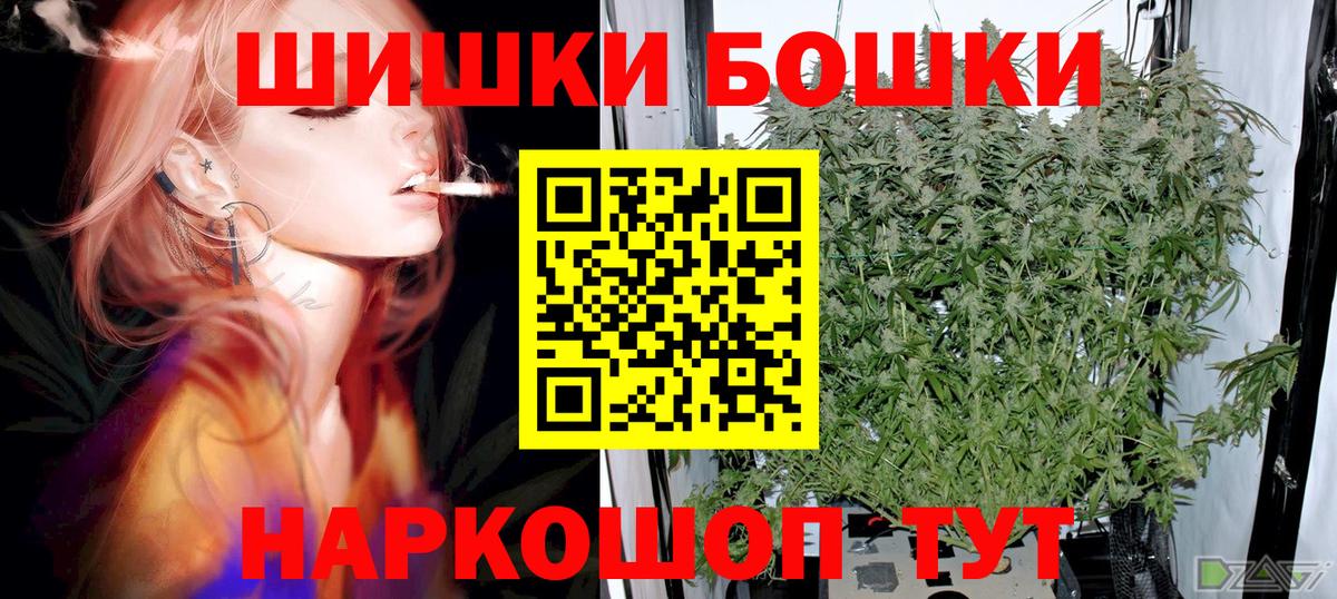 Конопля Amnesia  Вход с VPN  Бошки марихуана LSD WEED  МАРИХУАНА AK-47  Красногорск 